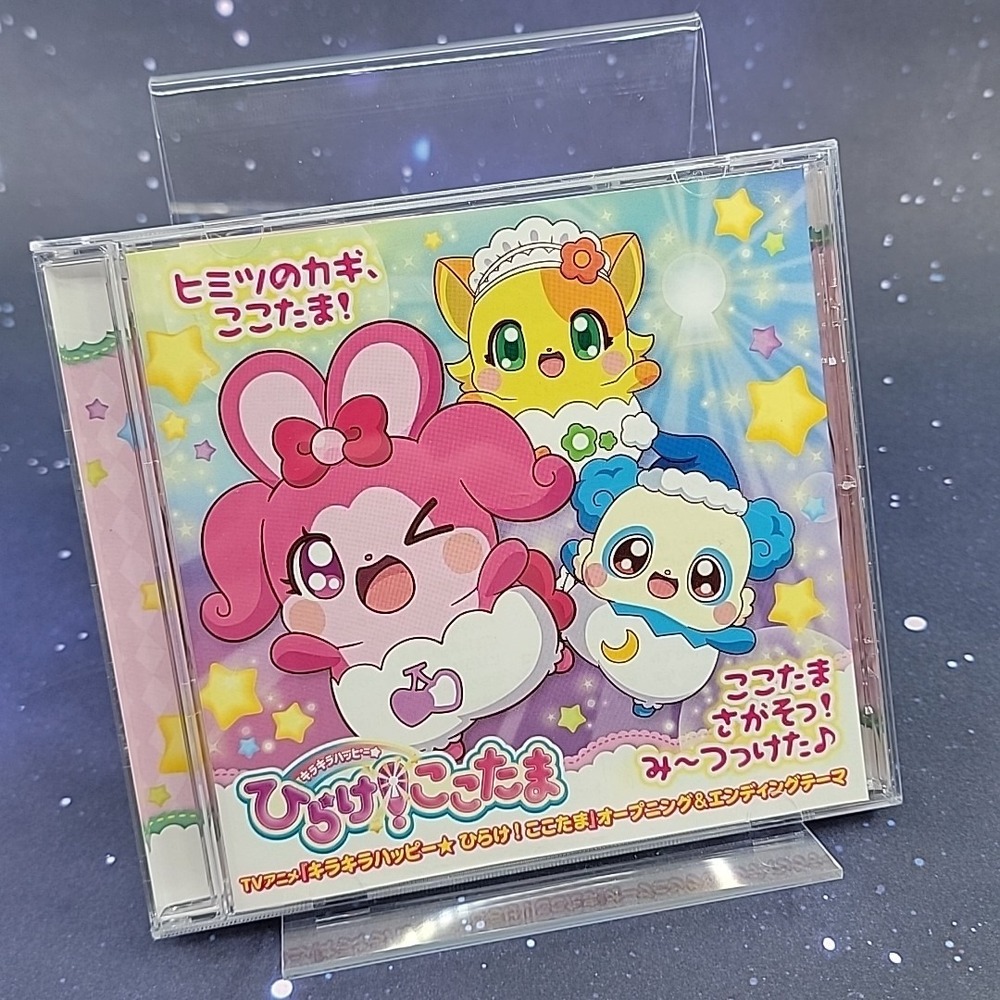 Kirakira Happy Hirake! Kokotama Opening & Ending Theme CD Soundtrack US SELLER